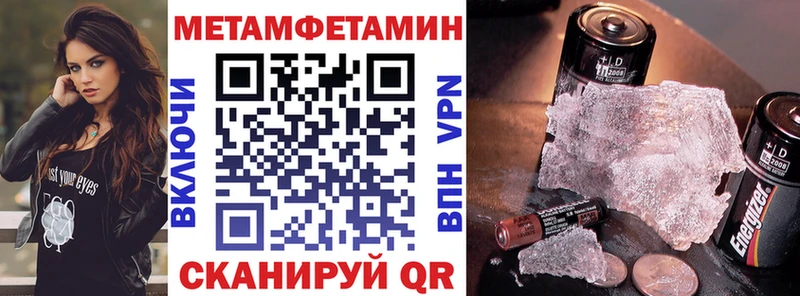 Amphetamine Premium Гусев