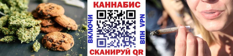 что такое наркотик  Гусев  мега зеркало  Cannafood конопля 