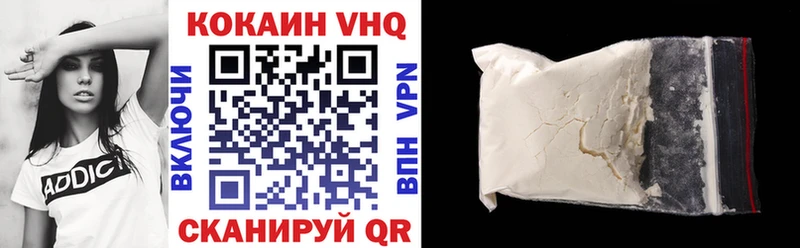 Cocaine FishScale Гусев