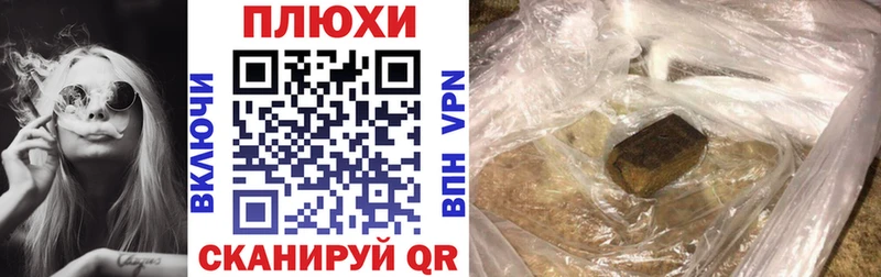 Гашиш индика сатива цена наркотик Гусев