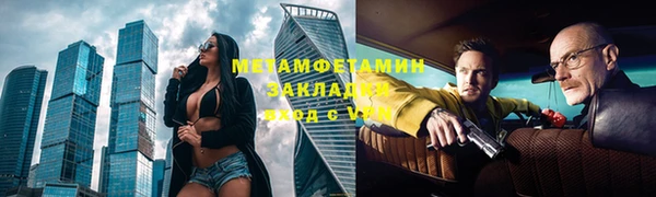 кристаллы Волоколамск