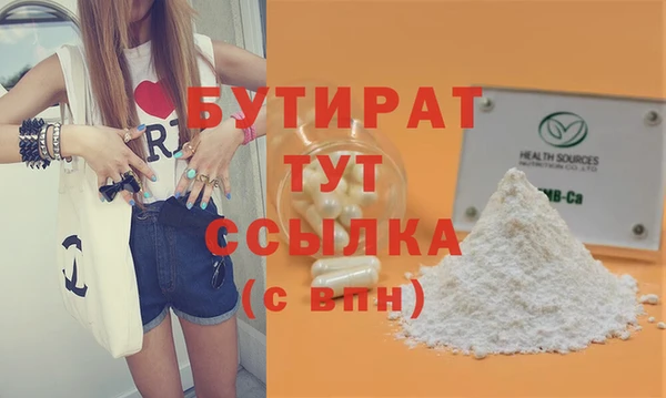эйфоретик Вязники