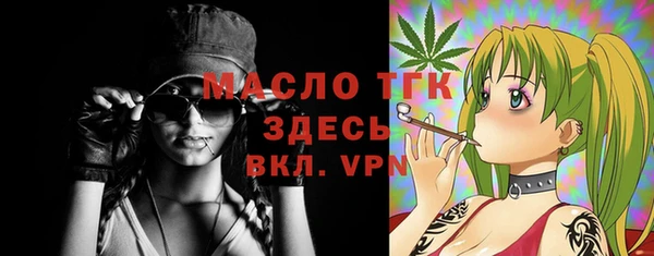 эйфоретик Вязники