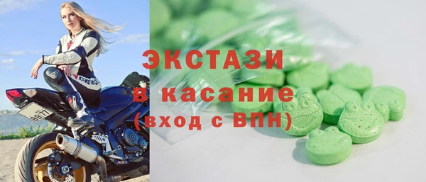кристаллы Волоколамск