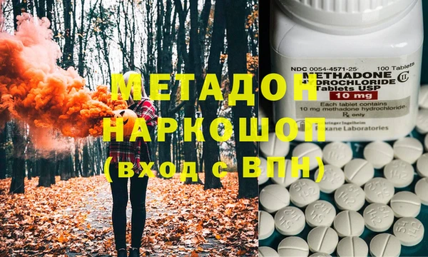 кокаин перу Вяземский