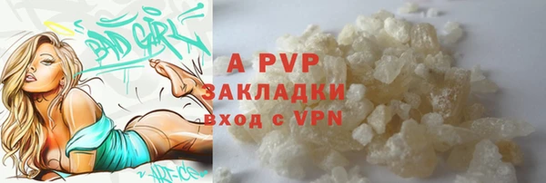 кристаллы Волоколамск