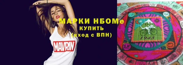 бошки Верхнеуральск