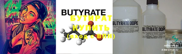 кристаллы Волоколамск