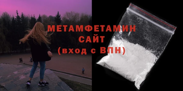 эйфоретик Вязники