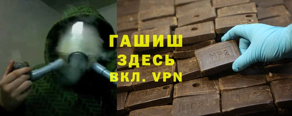 кристаллы Волоколамск