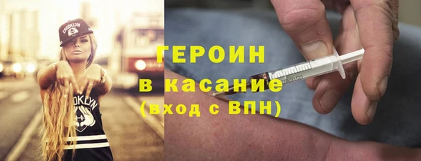 соль ск Вязьма