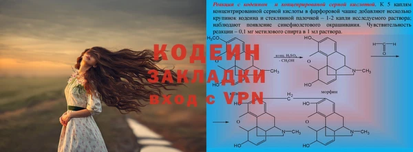 соль ск Вязьма