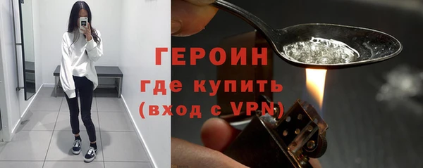 соль ск Вязьма