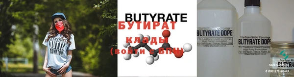 мефедрон Волосово
