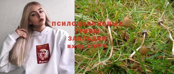 кристаллы Волоколамск