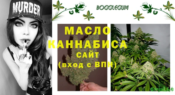 эйфоретик Вязники