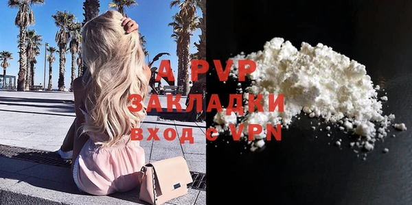 кристаллы Волоколамск