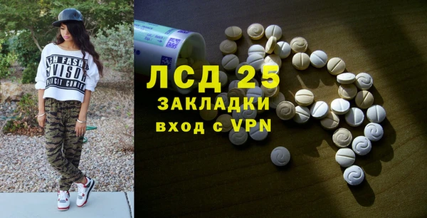 кокаин перу Вяземский