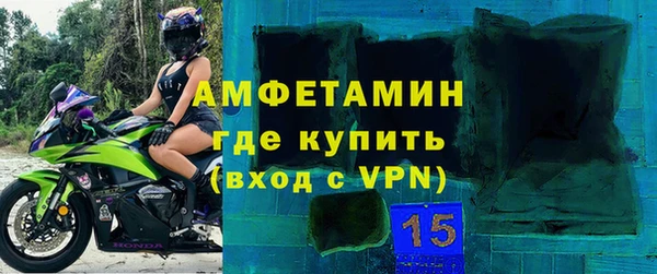 мефедрон Волосово