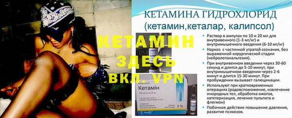 мефедрон Волосово