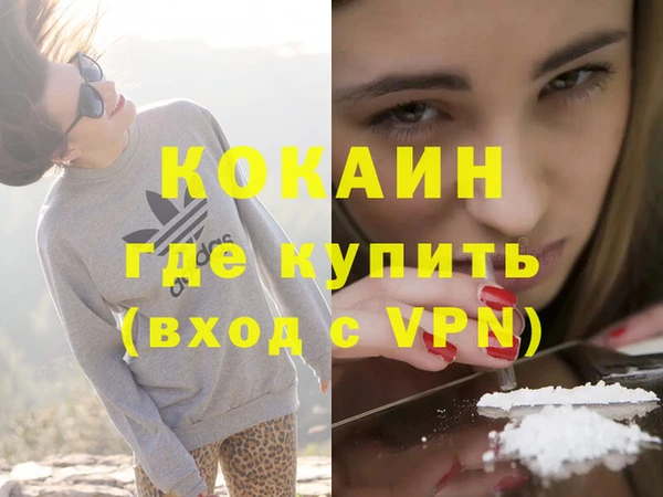 кокаин перу Вяземский