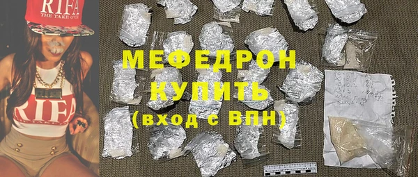 эйфоретик Вязники