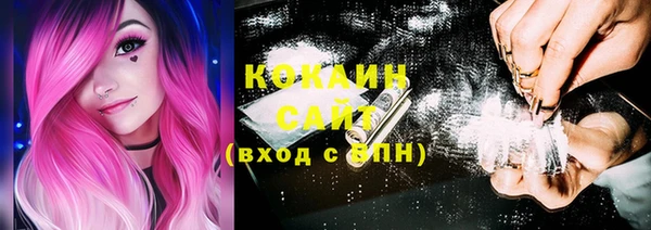 COCAINE Горняк