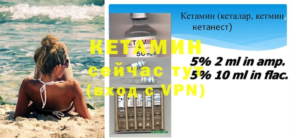 кристаллы Волоколамск