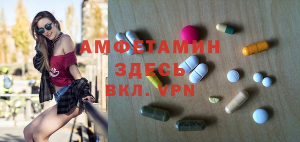 соль ск Вязьма