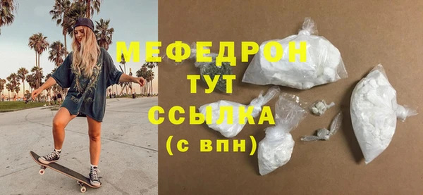 соль ск Вязьма