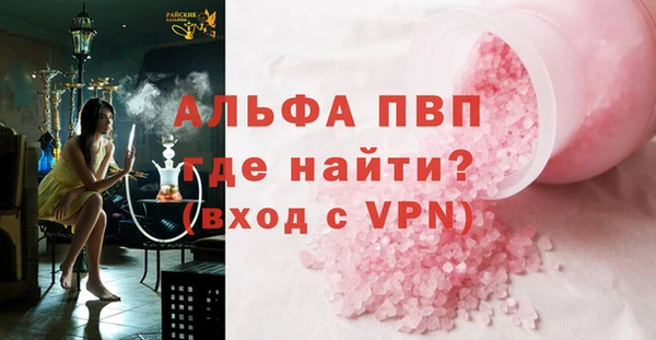 a pvp Володарск