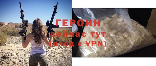 кокаин перу Вяземский