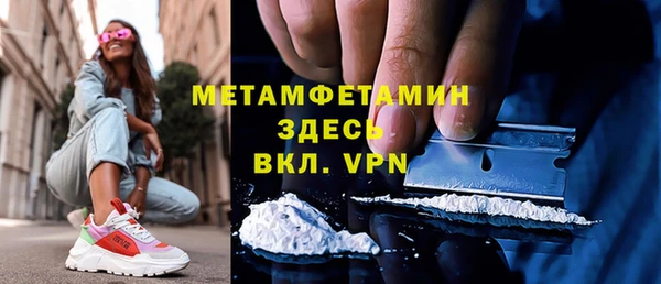 MESCALINE Горно-Алтайск