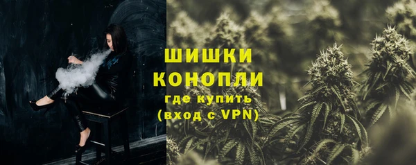 соль ск Вязьма