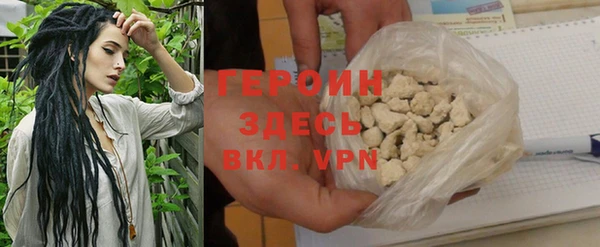 кокаин перу Вяземский