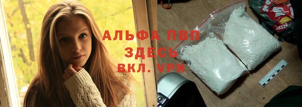 мефедрон Волосово