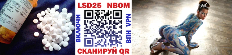 Лсд 25 экстази кислота наркотики Гусев