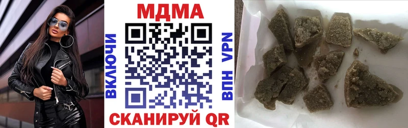 blacksprut зеркало Гусев MDMA молли