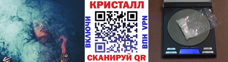 МЕТАМФЕТАМИН мет  где можно купить   Гусев 