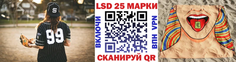 Марки 25I-NBOMe 1500мкг  KRAKEN маркетплейс  Гусев  купить  