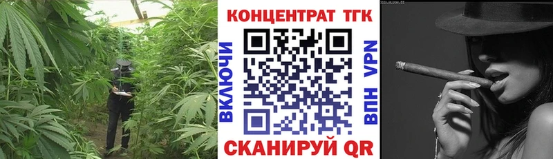 даркнет сайт Гусев ТГК вейп с тгк